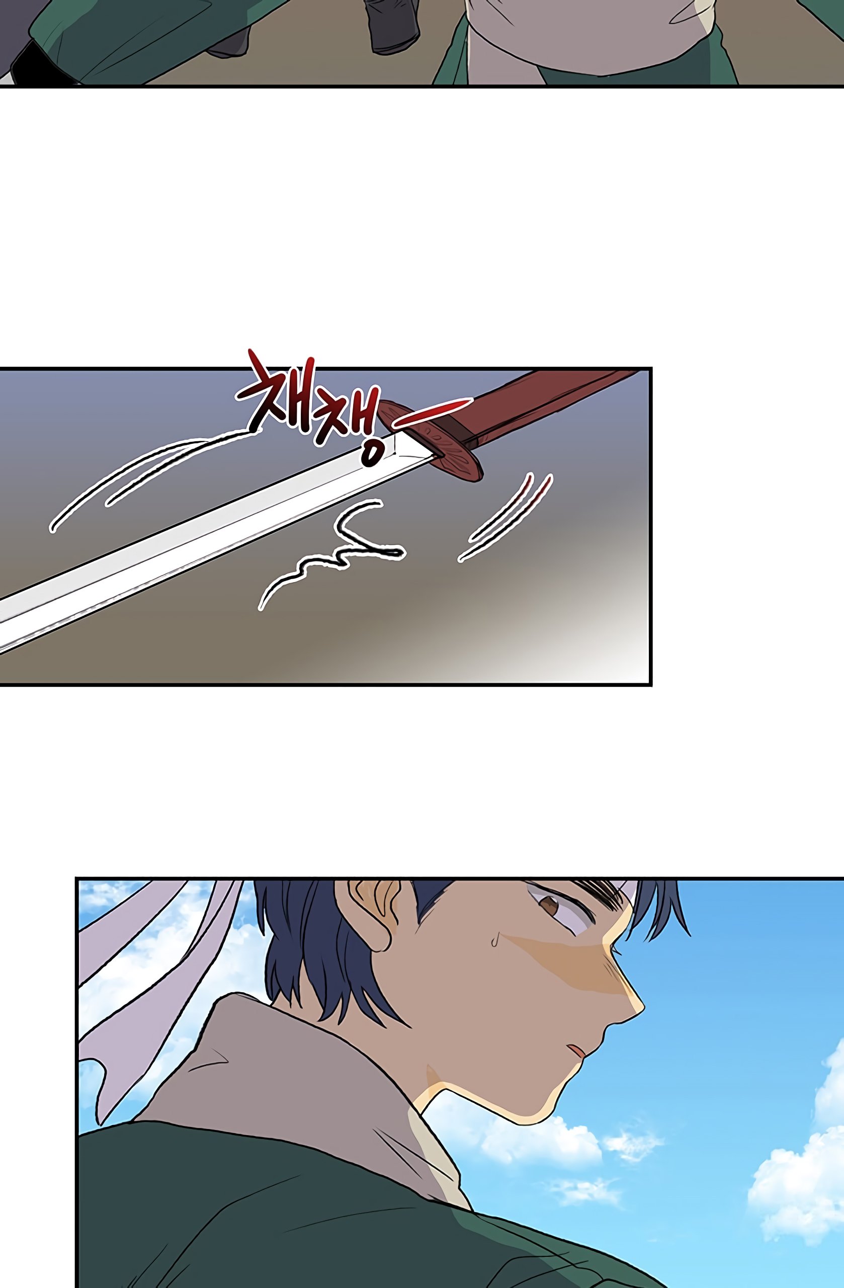 The Scholar's Reincarnation Chapter 104 42